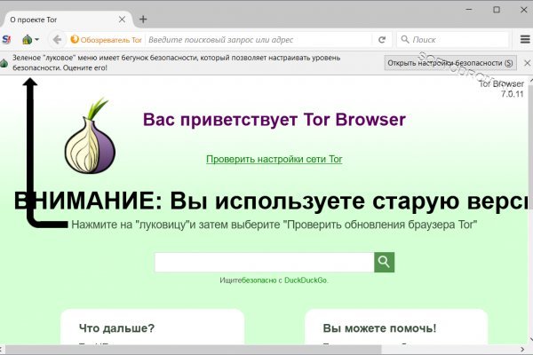 Заказать даркнет