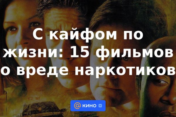 Кракен ссылка официальная в тор