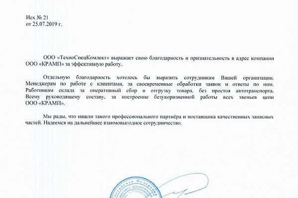 Гидра альтернатива