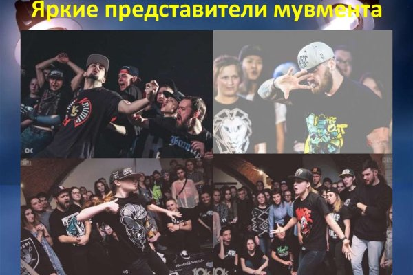 Сайты продаж наркотиков
