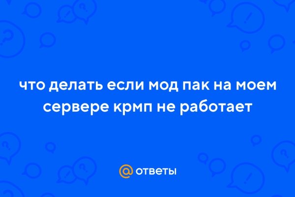 Кракен маркет даркнет только через торг