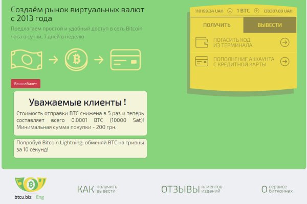 Кракен сайт это