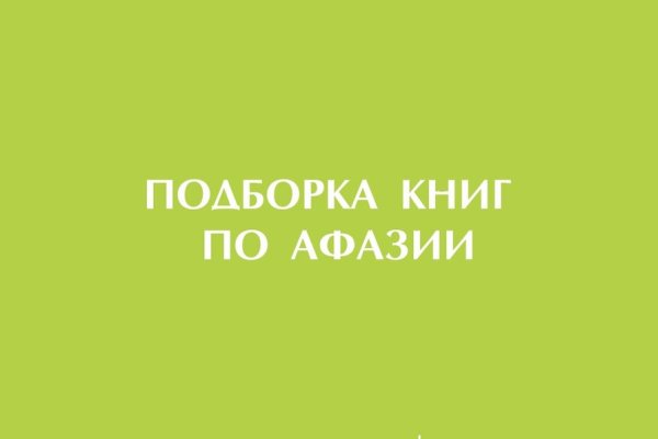Вход на кракен