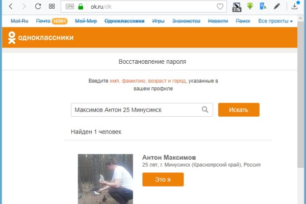 Кракен активная ссылка