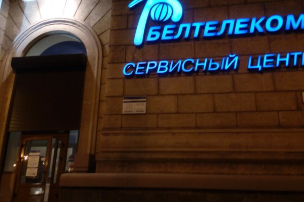 Кракен 17 вход