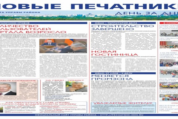 Сайт кракен тор