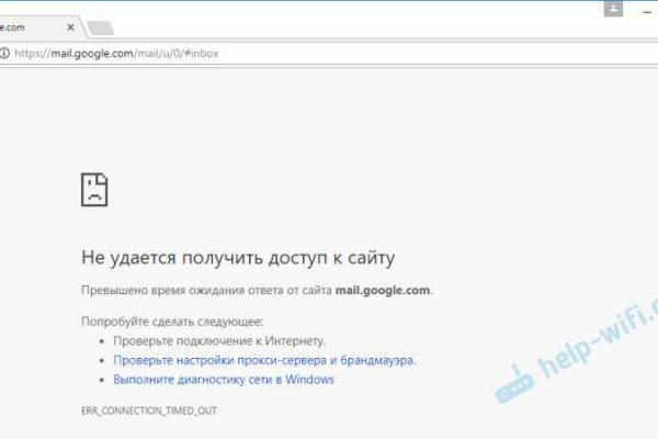 Кракен сайт пишет пользователь не найден