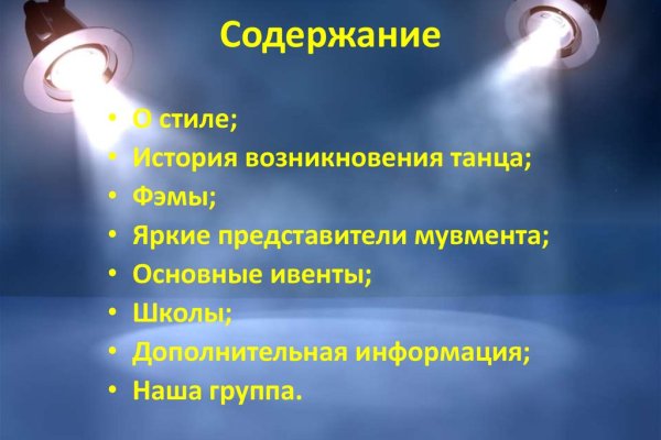 Kraken13 at сайт