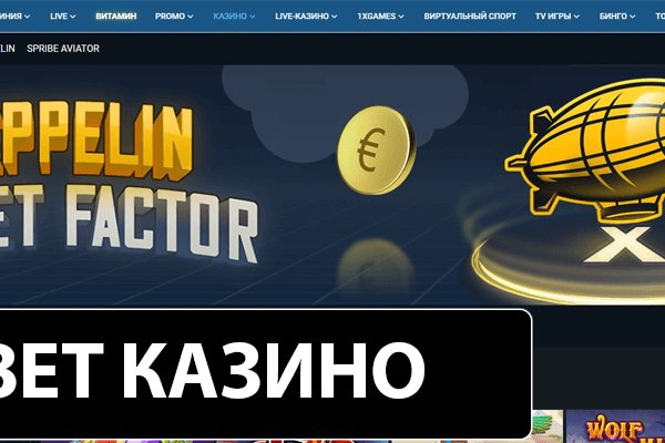 Что за площадка кракен
