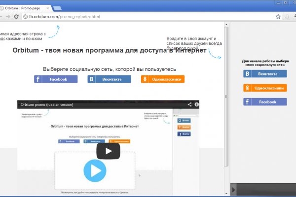 Кракен даркнет плейс