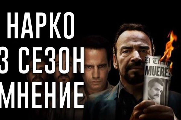 Кракен маркетплейс ассортимент