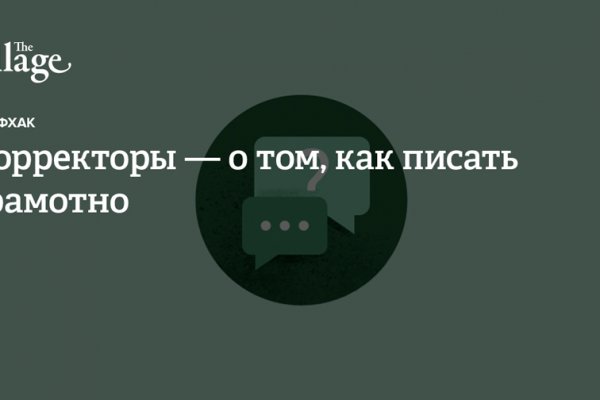 Кракен омг мега