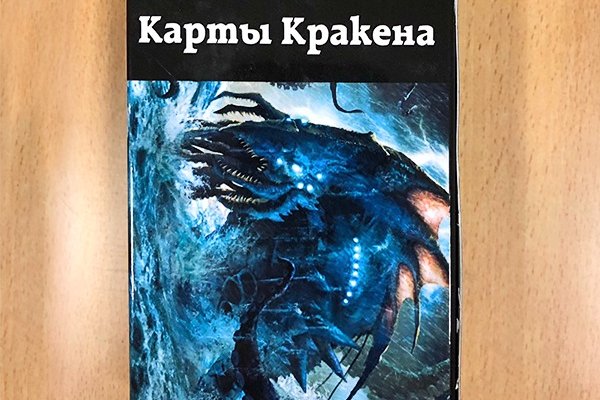 Кракен даркнет тг