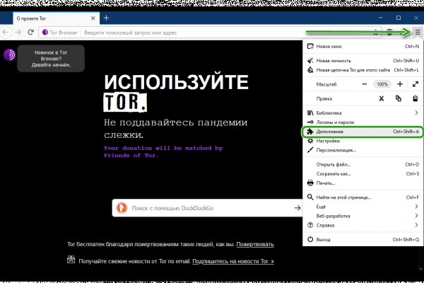 Кракен маркет только через тор
