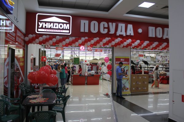 Даркнет площадки