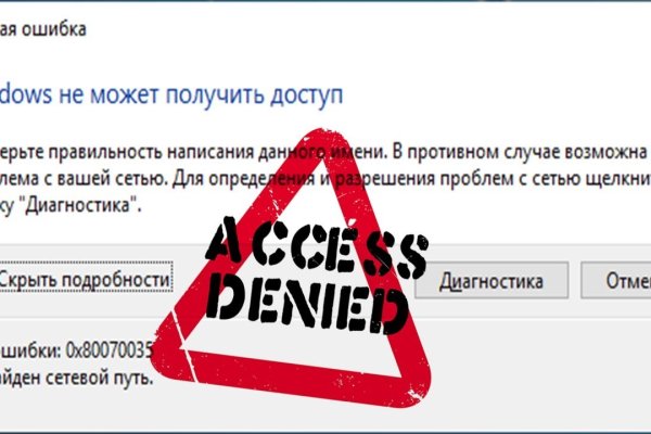 Активная ссылка на кракен