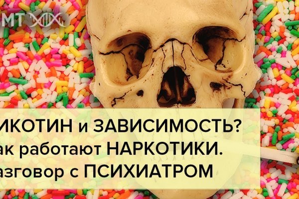 Кракен маркетплейс тор