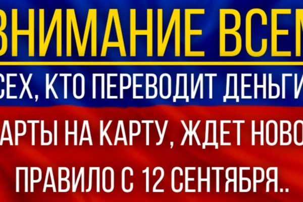 Кракен настоящее зеркало