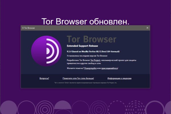 Кракен маркетплейс тор