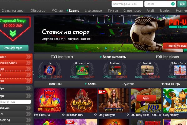 Ссылка адрес на кракен