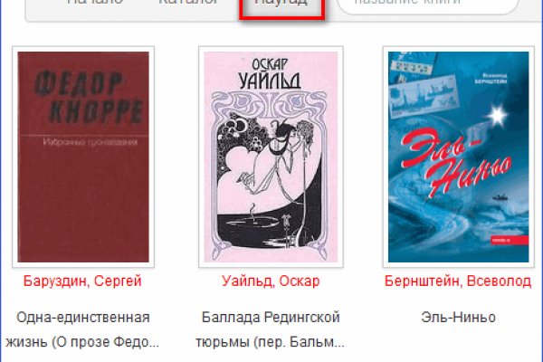 Кракен площадка ссылка