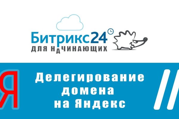 Ссылки сайтов даркнета