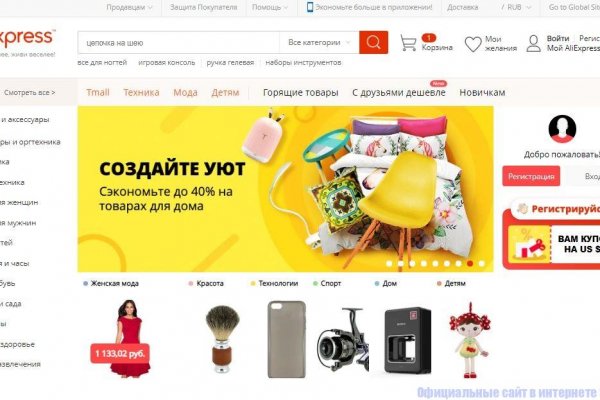 Кракен онион ссылка на тор