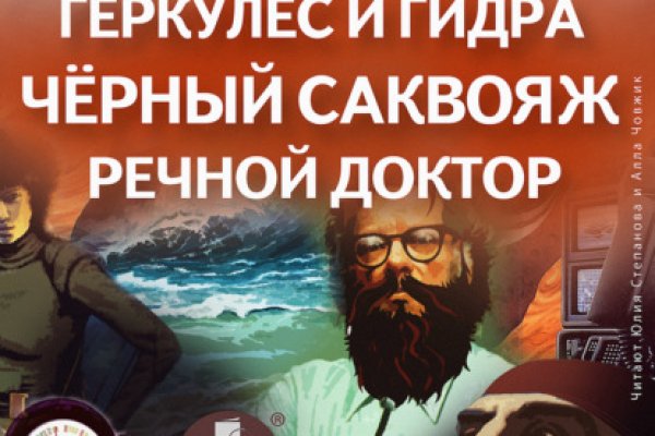 Кракен оф ссылка