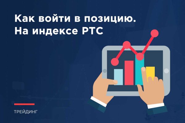 Тор браузер кракен