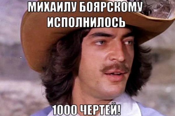 Рабочее зеркало на кракен
