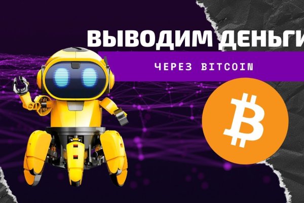 Kraken оригинальная ссылка