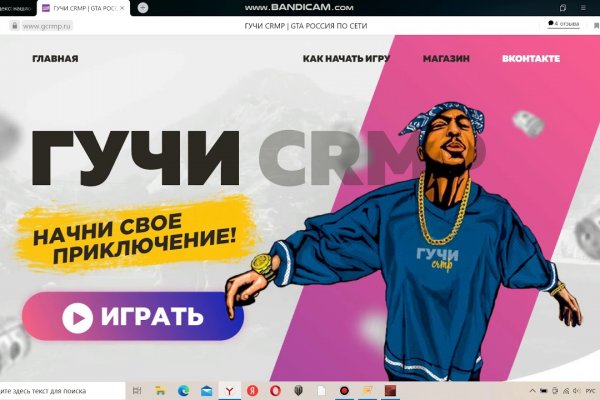 Доступ к kraken через vpn