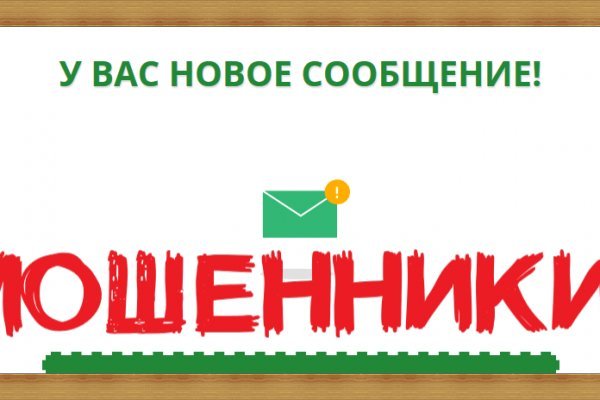 Даркнет кракен отзывы о платформе