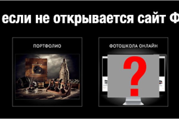 Кракен войти