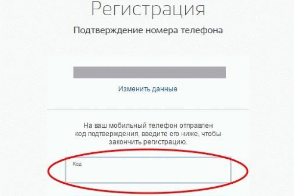 Как войти на сайт кракен