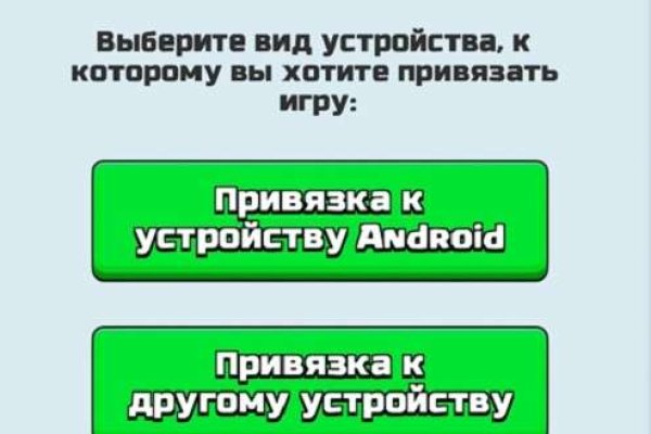 Кракен ссылка тор браузер