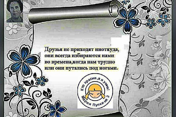 Kra37.cc Вход на сайт главная страница