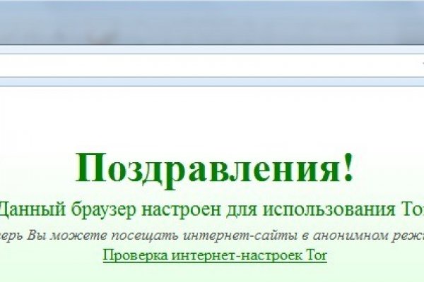 Кракен сайт что