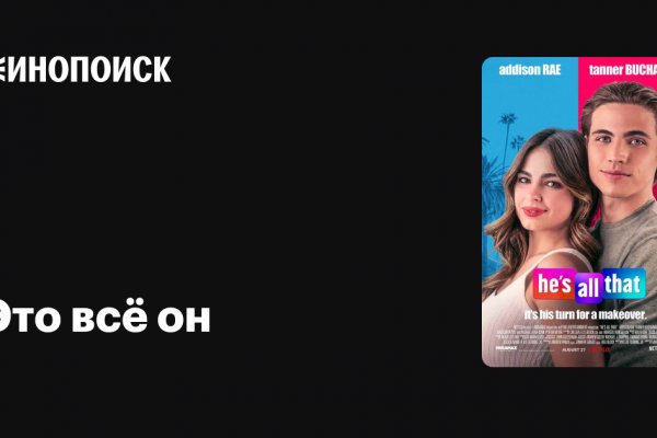 Почему не работает кракен сегодня