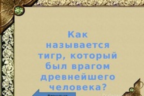 Кракен маркет даркнет только через тор