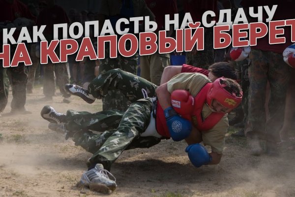 Кракен зарегистрироваться