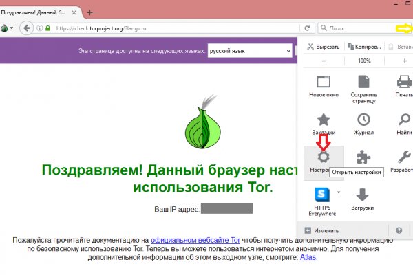 Кракен актуальная ссылка