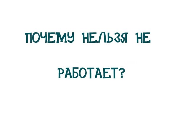 Что такое кракен магазин