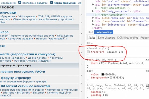 Кракен перестал работать
