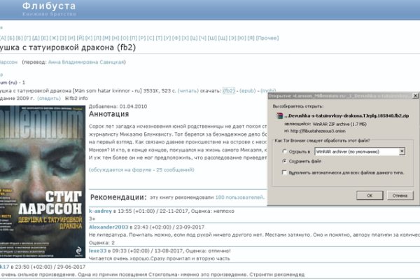 Kraken ссылка на сайт актуальная