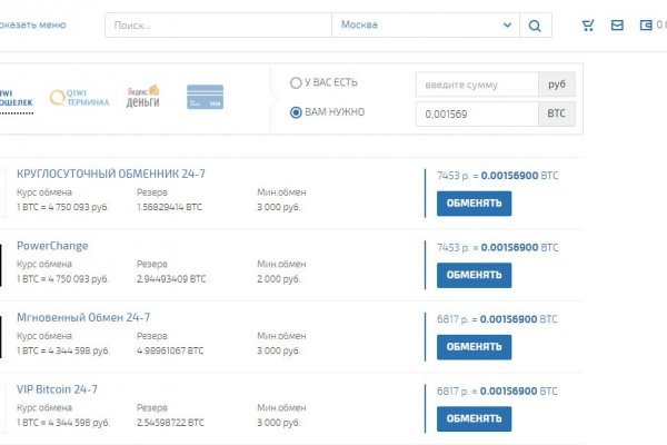 Почему не работает кракен