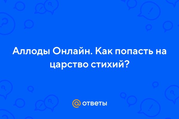 Кракен маркетплейс как зайти