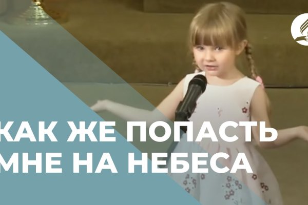Что за маркетплейс кракен