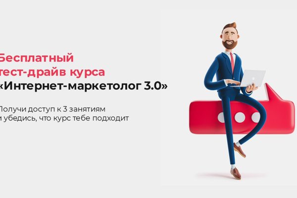 Доступ к kraken через vpn