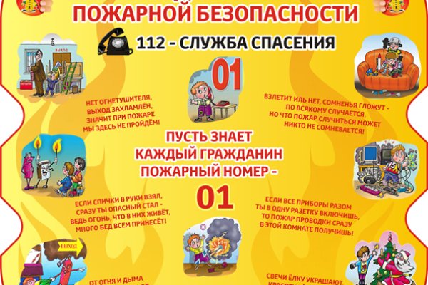 Кракен ссылка на сайт com